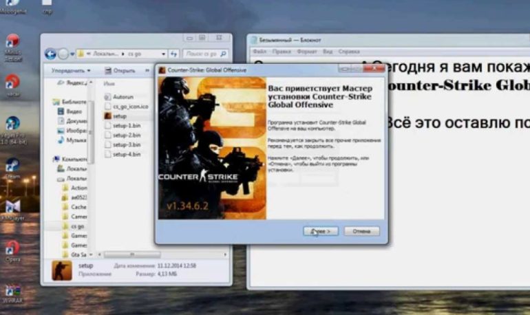 Установка Counter-Strike на ноутбук: пошаговое руководство
