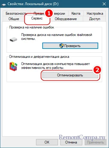 Кэш жесткого диска: ускорение работы компьютера