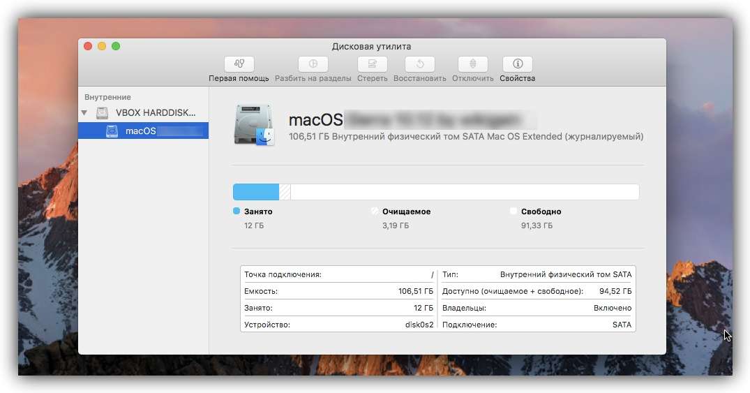Отключение тома жесткого диска в Windows и macOS