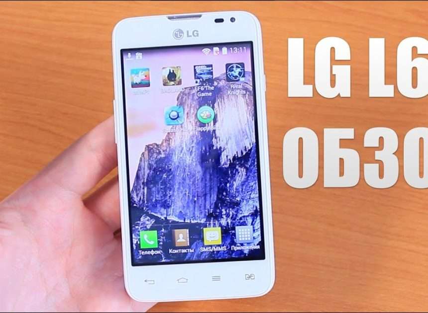 Приложения для смартфона LG L65