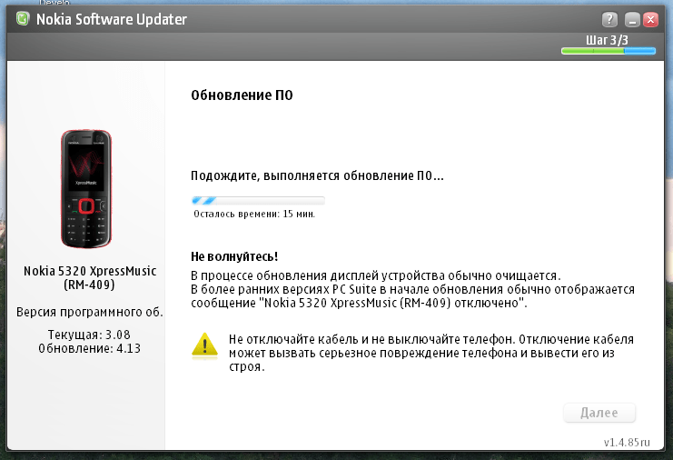 Программное обеспечение для смартфонов Nokia