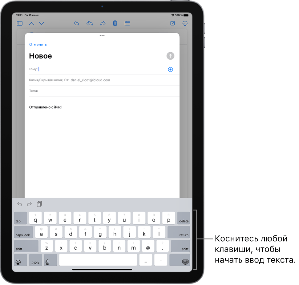 Ввод текста на планшете: удобство и эффективность