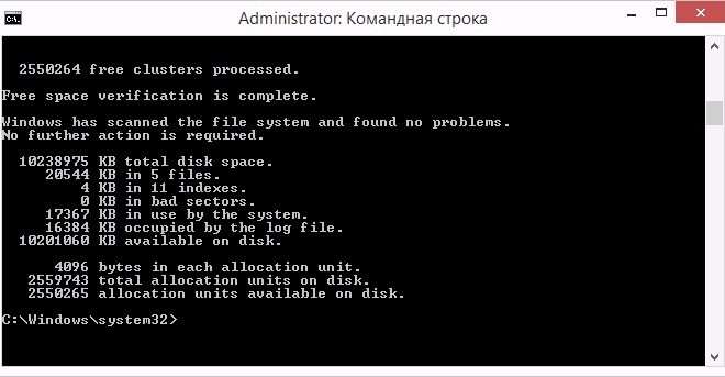 Как проверить жесткий диск в Windows