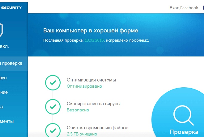 Как установить антивирус на компьютер без интернета с помощью ноутбука