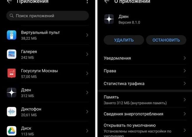 Как вывести планшет из безопасного режима Android